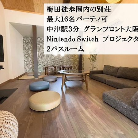Tasoneurbanstayosaka 梅田中津1 מראה חיצוני תמונה